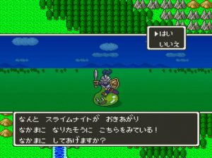 ナンパ仲間を作るには