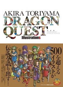 鳥山明のドラクエのキャラクターイラスト