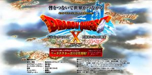 ドラッカーズクエスト名古屋オフ会のテーマ